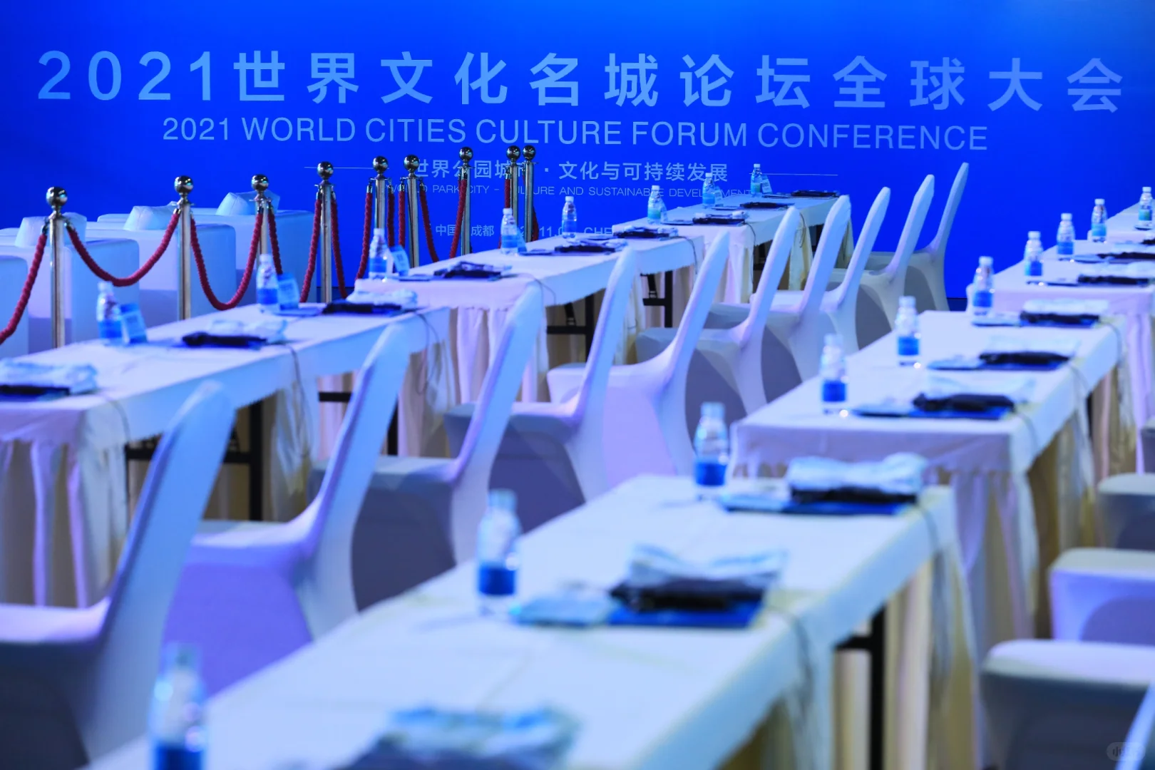 会展案例| 世界文化名城论坛全球大会