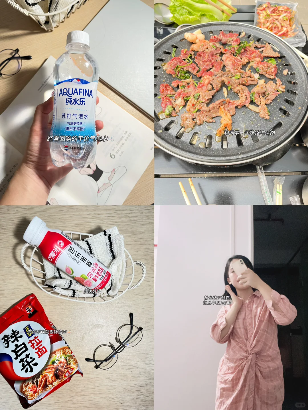 讲真，应届生做采购，确实不好干