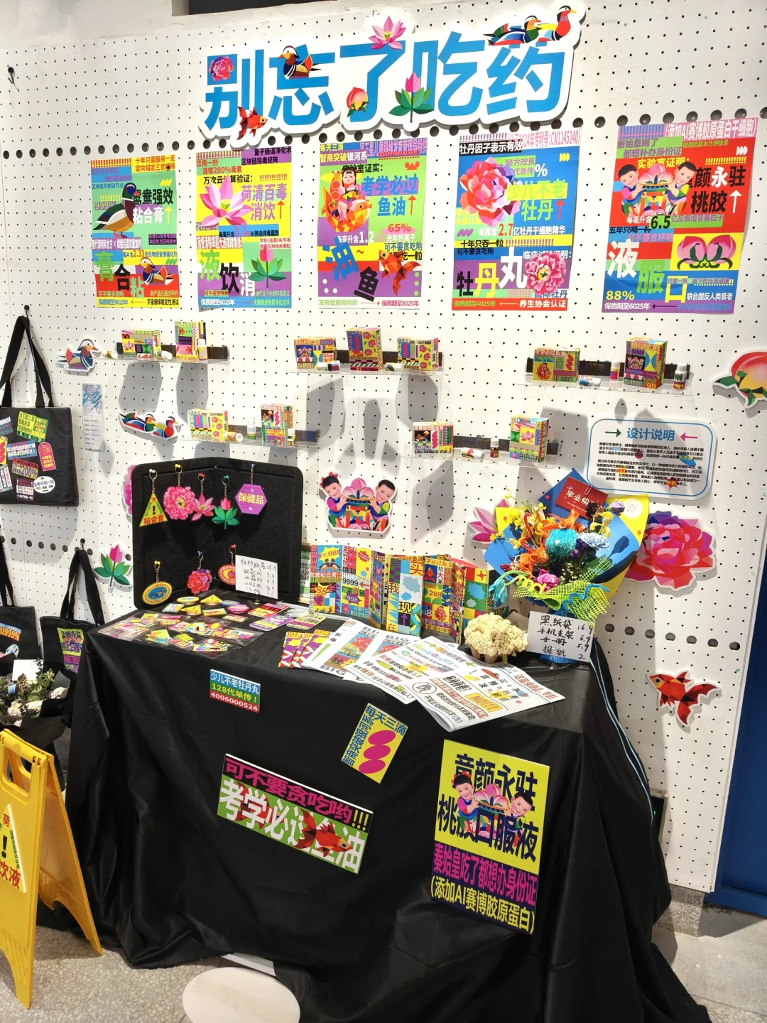 湖北美术学院2025年本科毕业展-视觉传达