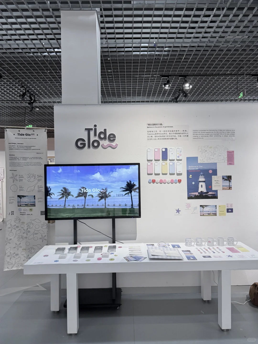 北航｜♡我的毕业设计展?