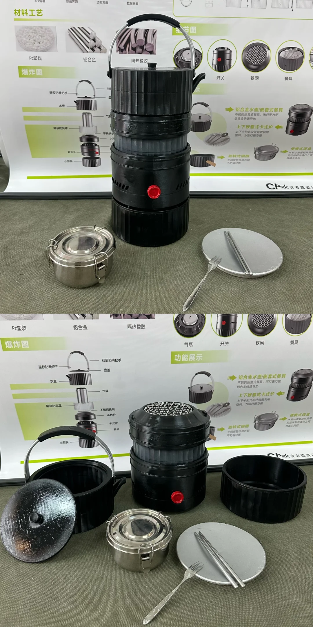 毕业设计展ending啦?