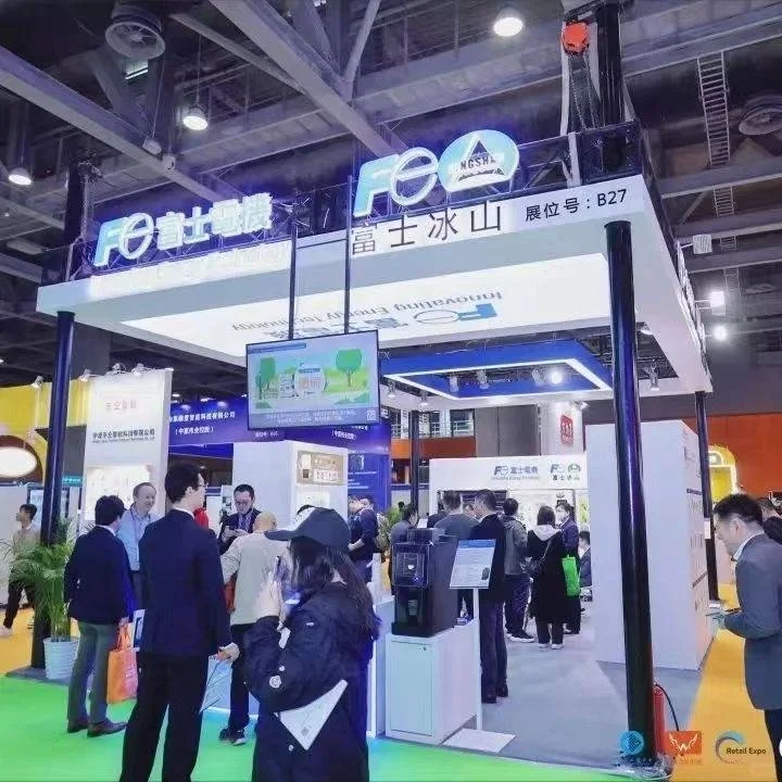 2026中国售货机展会