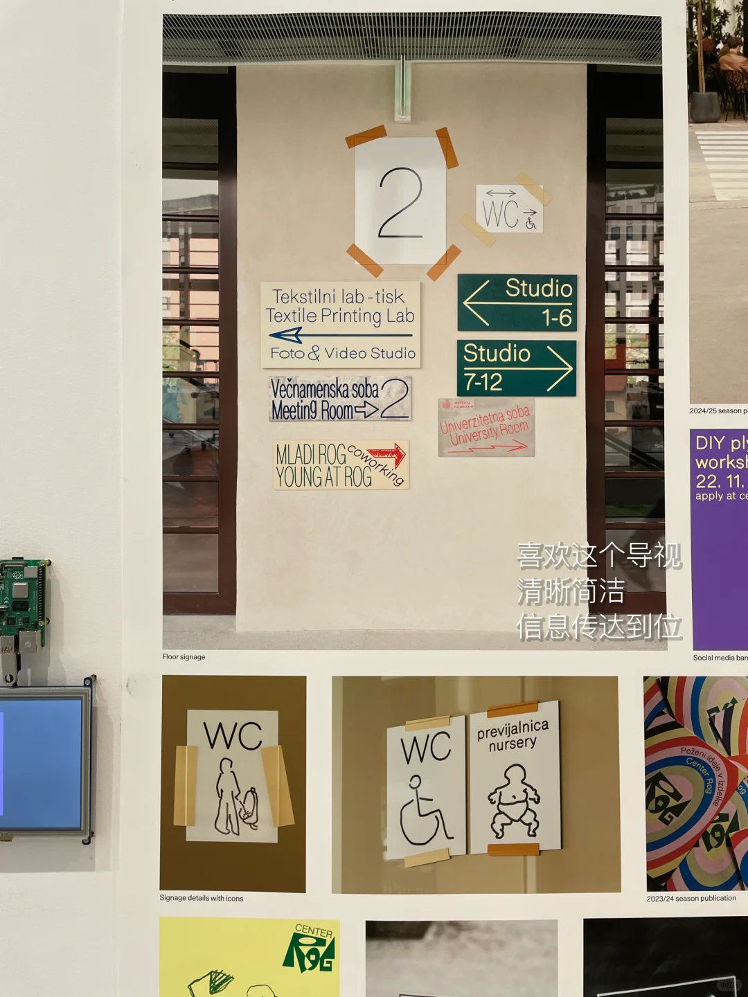 不用去日本，在杭州看Tokyo TDC设计展