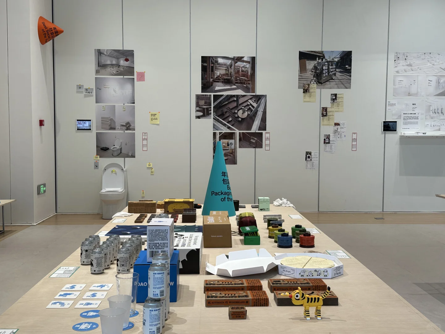 又是一年Design360