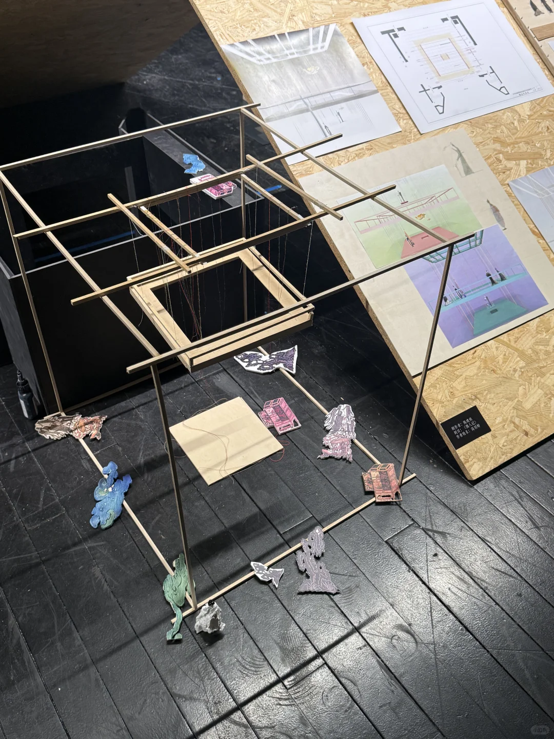 中戏舞台设计毕业展