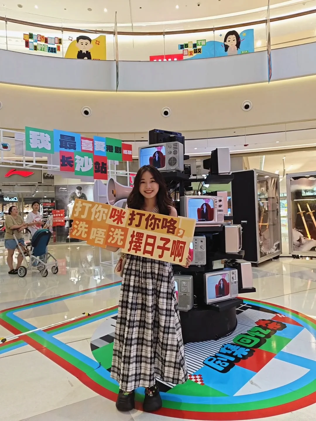 终于开到长沙！TVB港剧巡展！