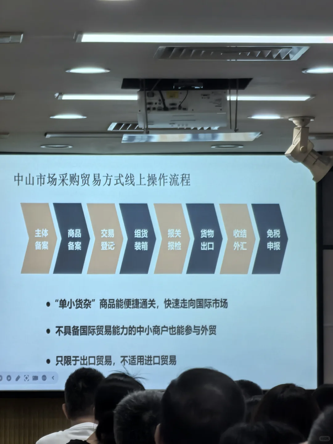 一场干货满满的会议?