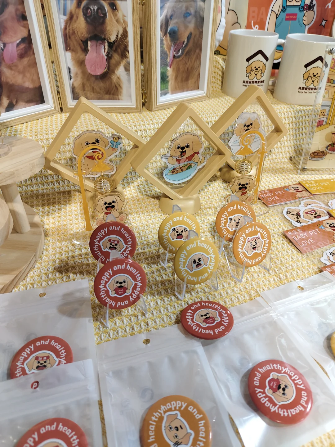 潍坊学院毕业展