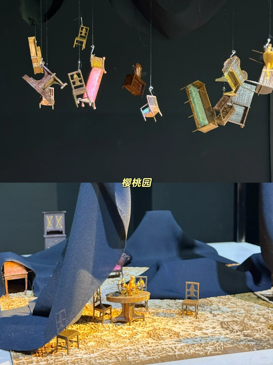 中戏舞台设计毕业展