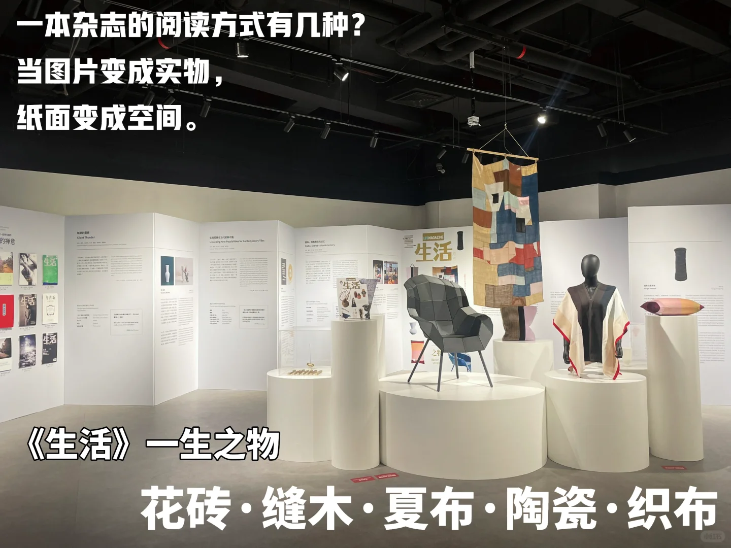 出片艺术风红点新展？传统与现代设计