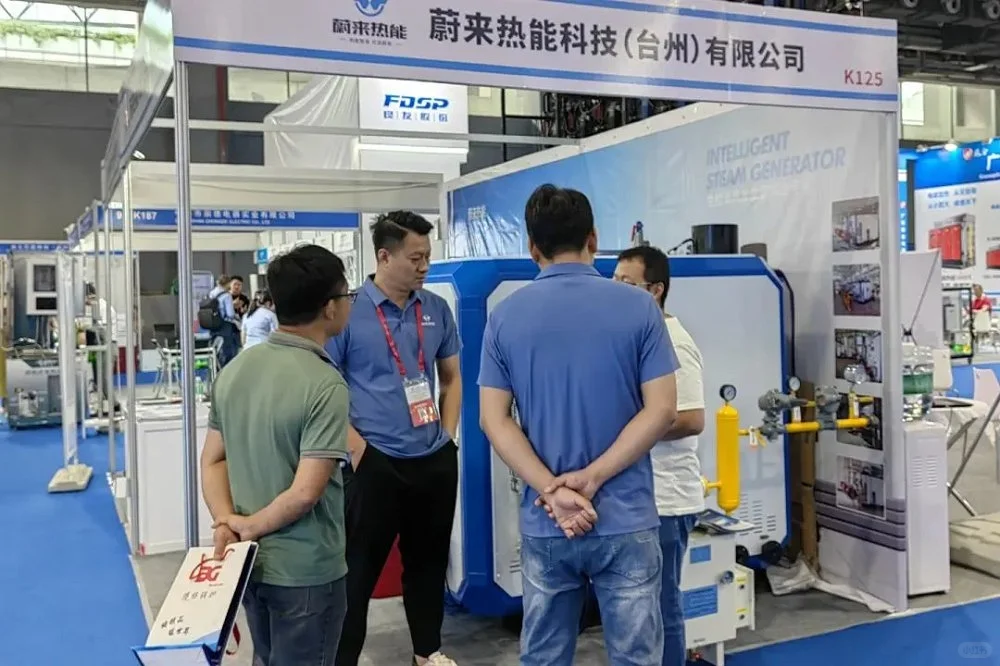 2025全国干燥博览会展会资料