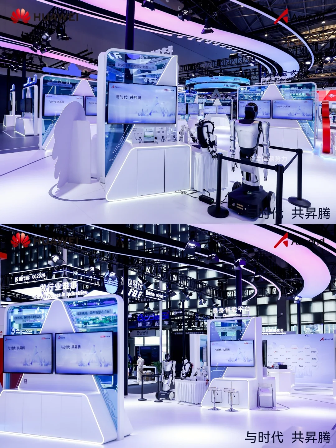 会展案例|2025世界人工智能大会▪华为展区