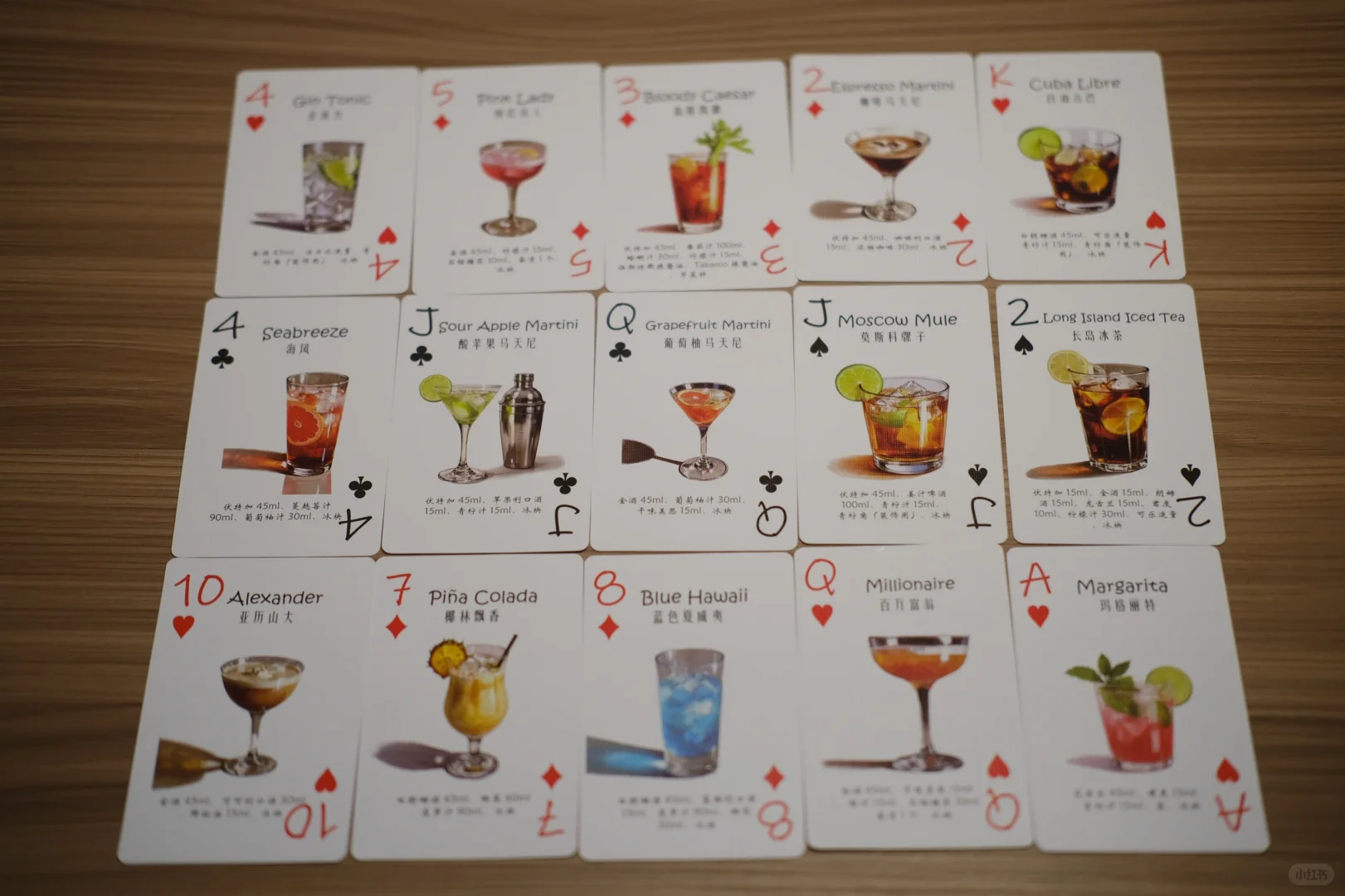 原创调酒扑克｜每一张都是能喝的艺术品