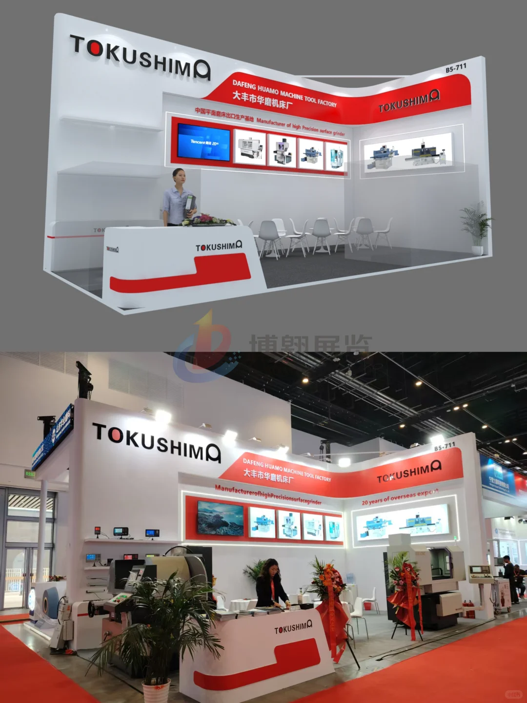 工博会落地案例