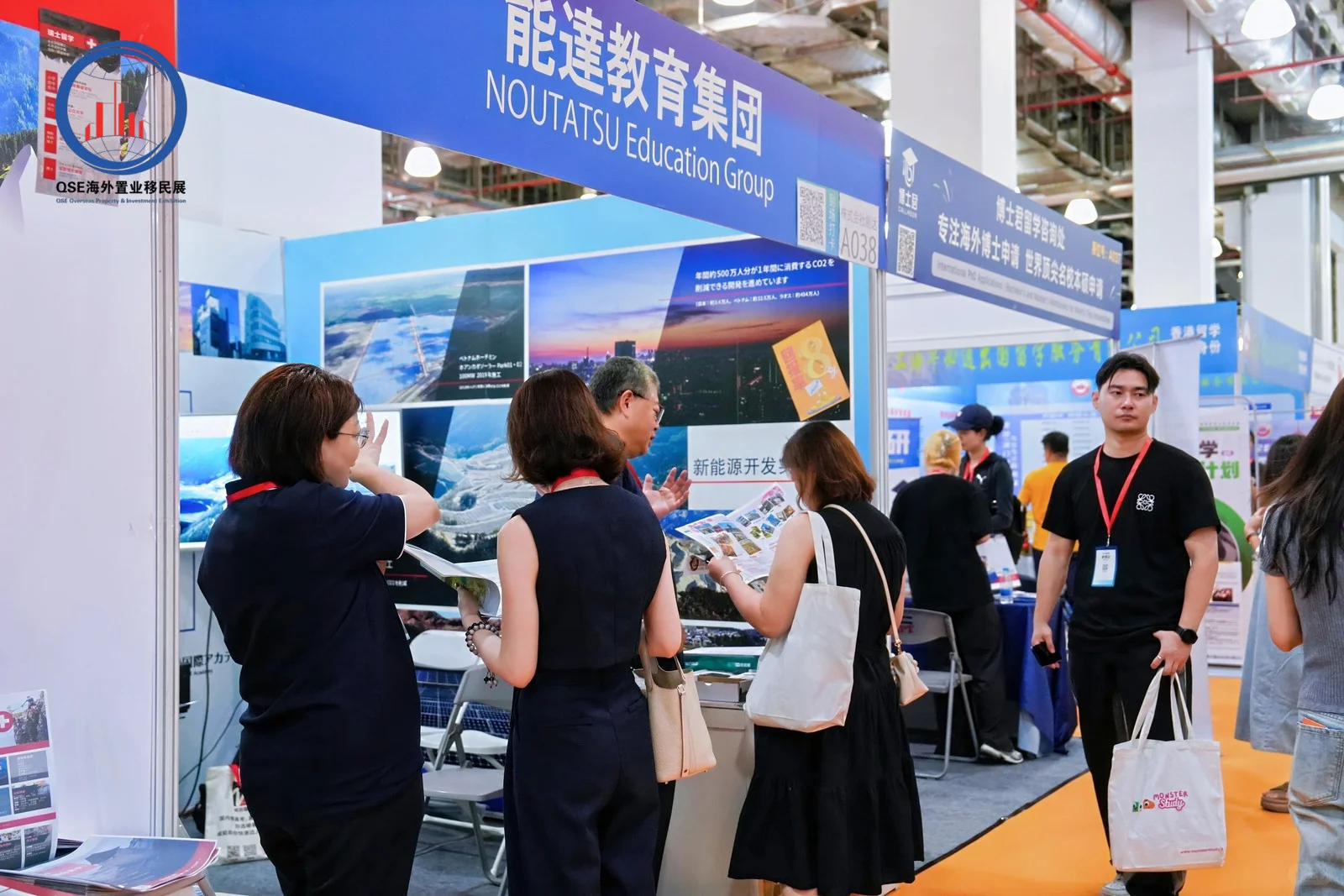 ✨【深圳海外置业移民留学展】