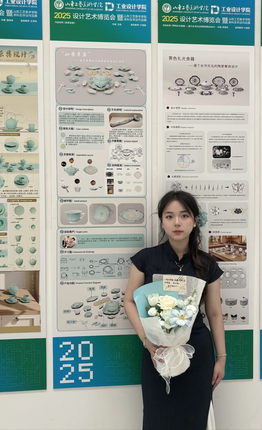 山东工艺美术毕业展