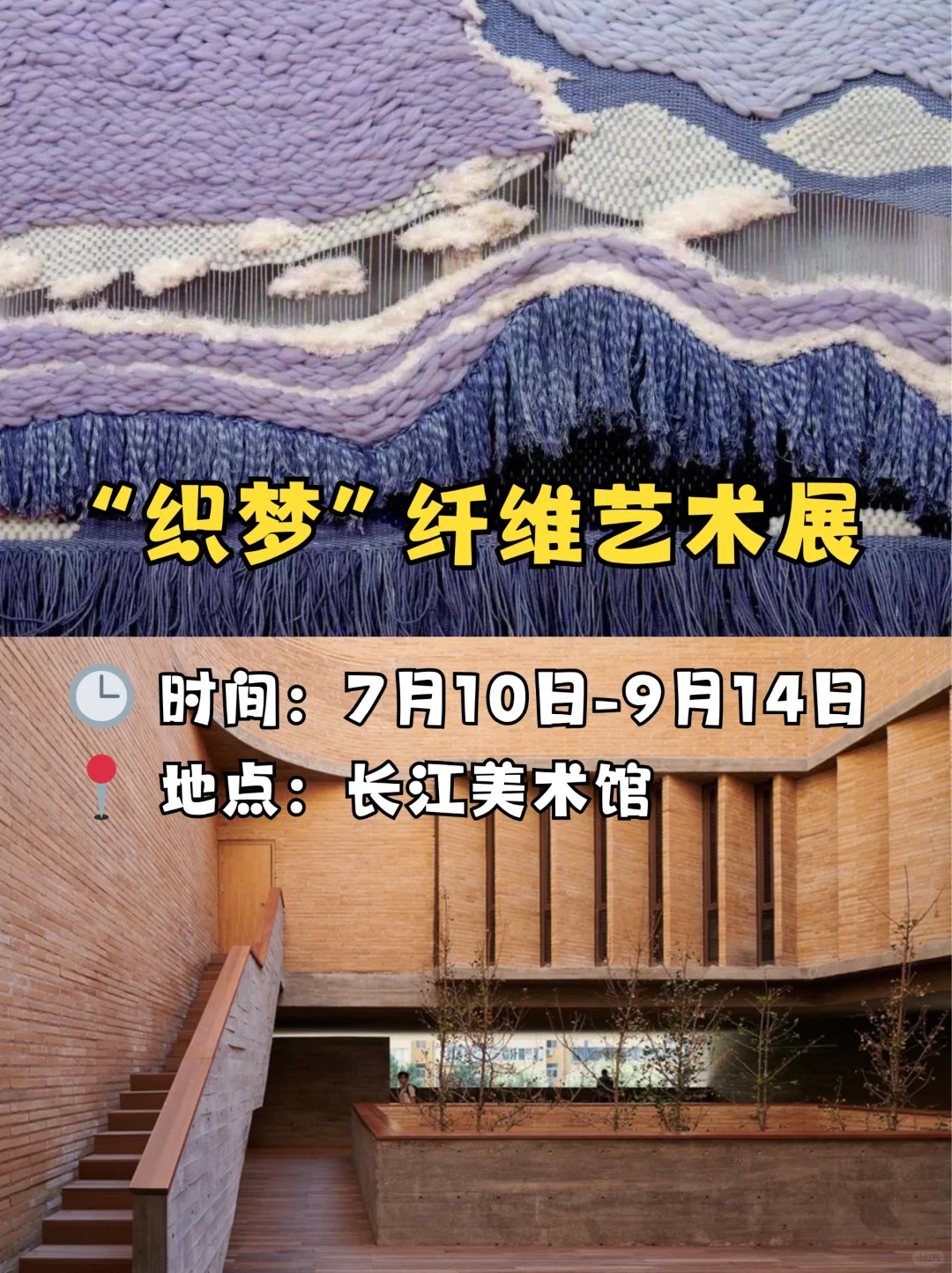 ?带娃看展｜太原7月5个不能错过的好展