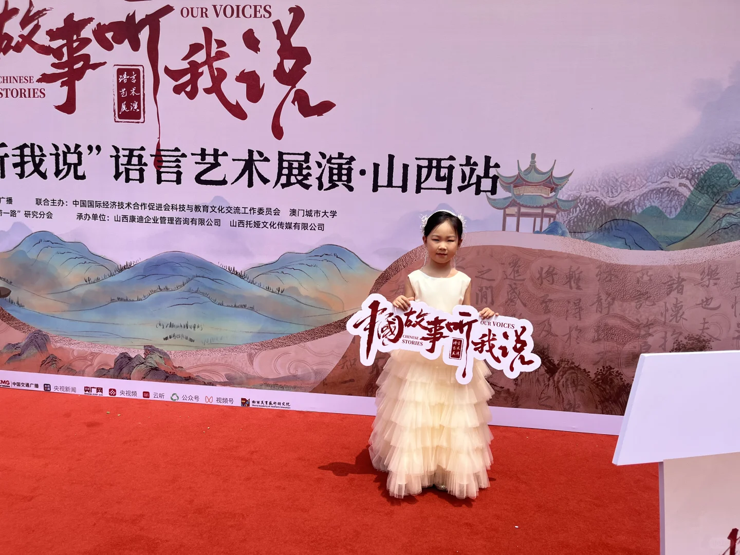 7月27日在雁西湖国际会展中心预约化妆师