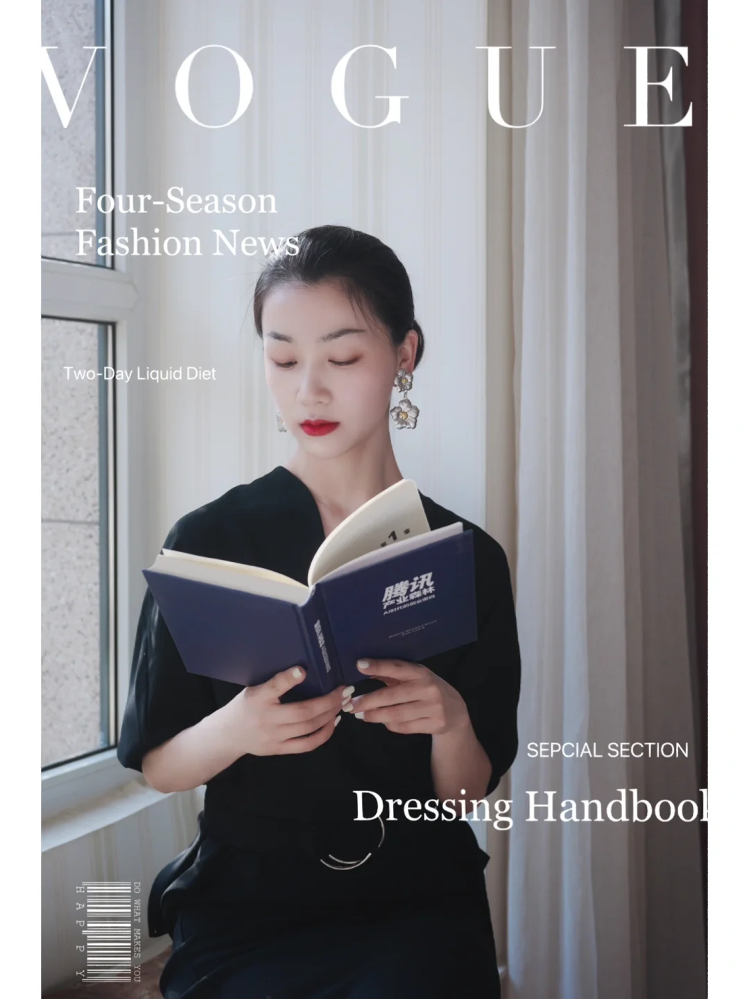 在家拍的写真有“大嫂”范儿吗