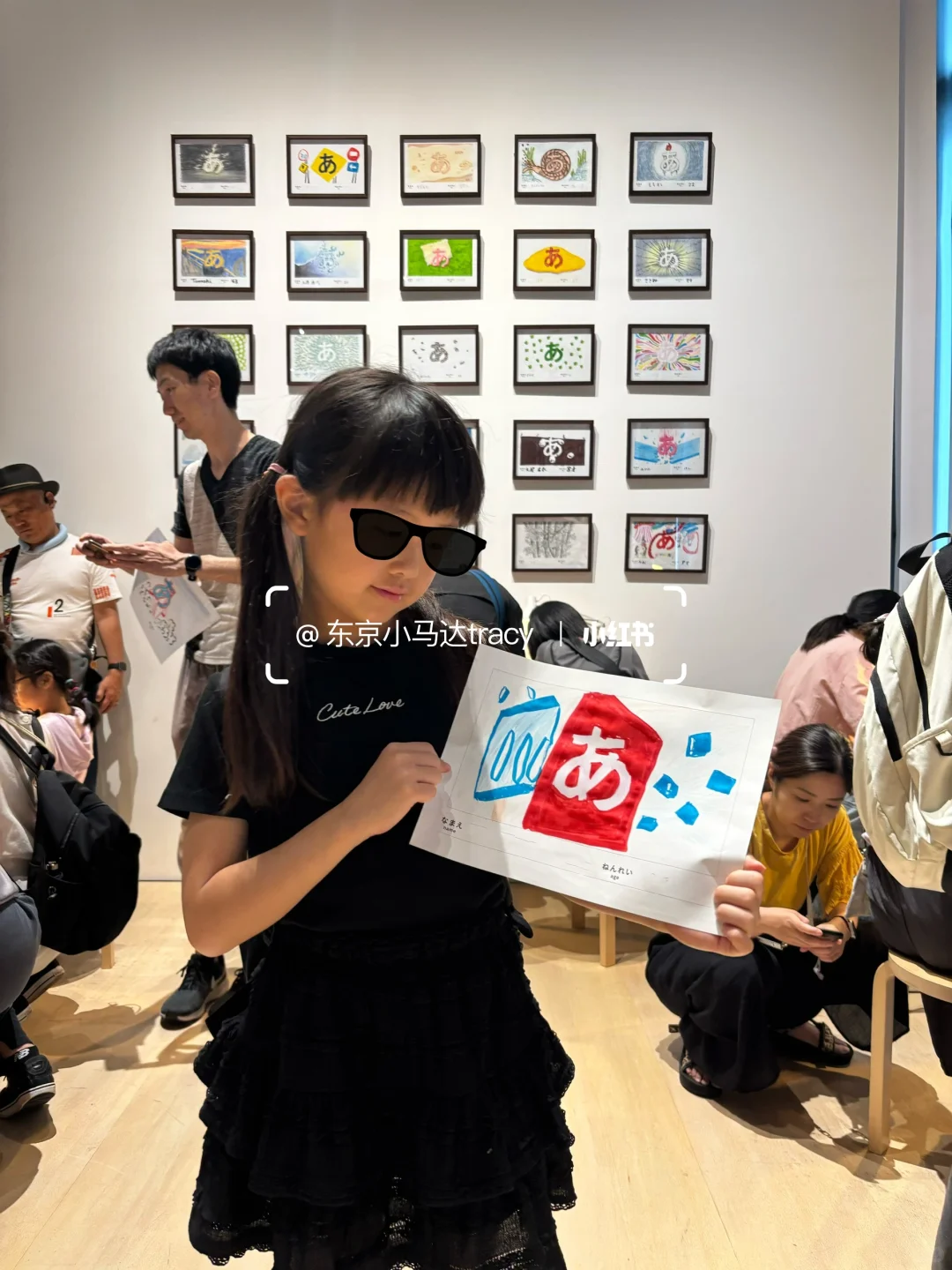 日本あ设计展亲子游攻略