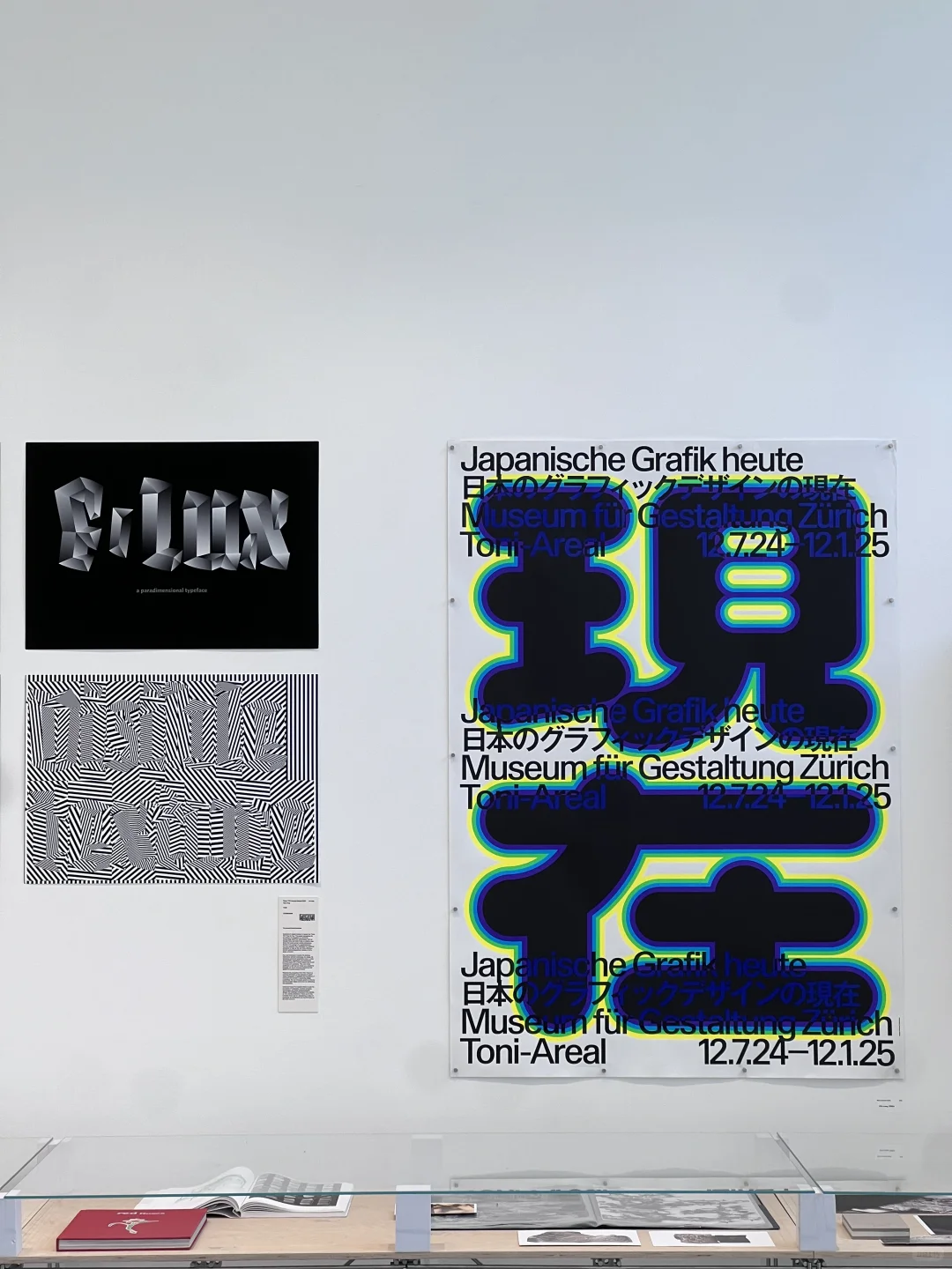 杭州新展｜Tokyo TDC 2024-2025