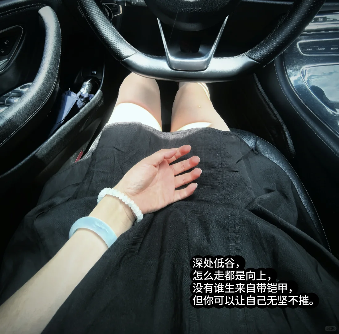 81 年 44 岁｜我决定不再焦虑！