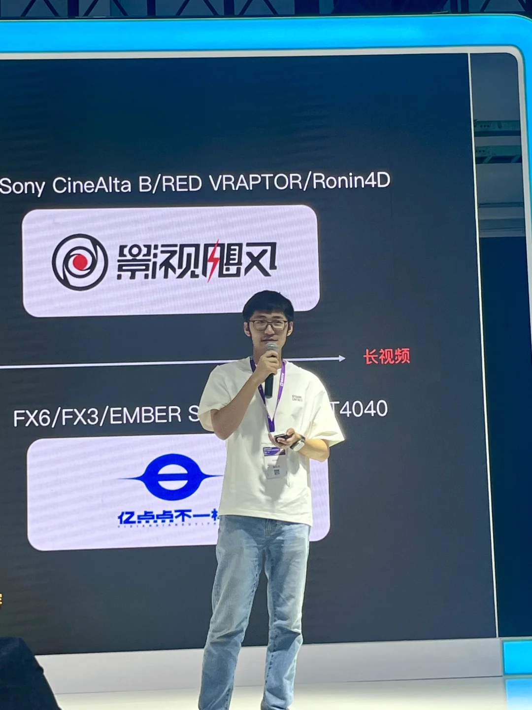 见到Tim老师啦！影视飓风在这里！