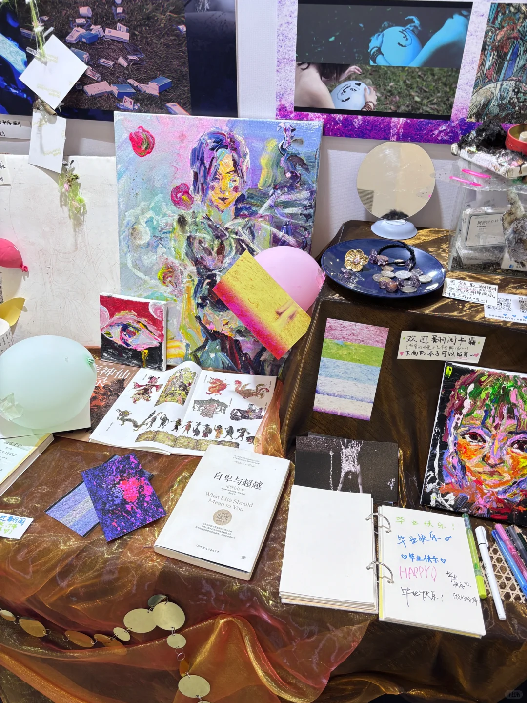 2025浙江理工大学毕业设计展｜视传数媒篇