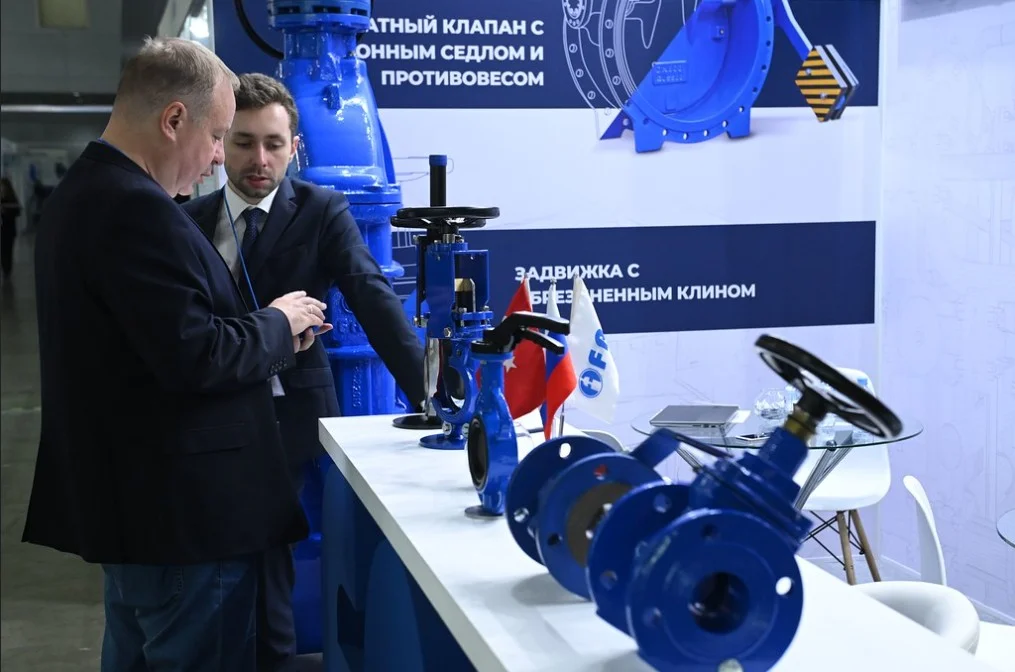 俄罗斯莫斯科水处理展览会 ECWATECH