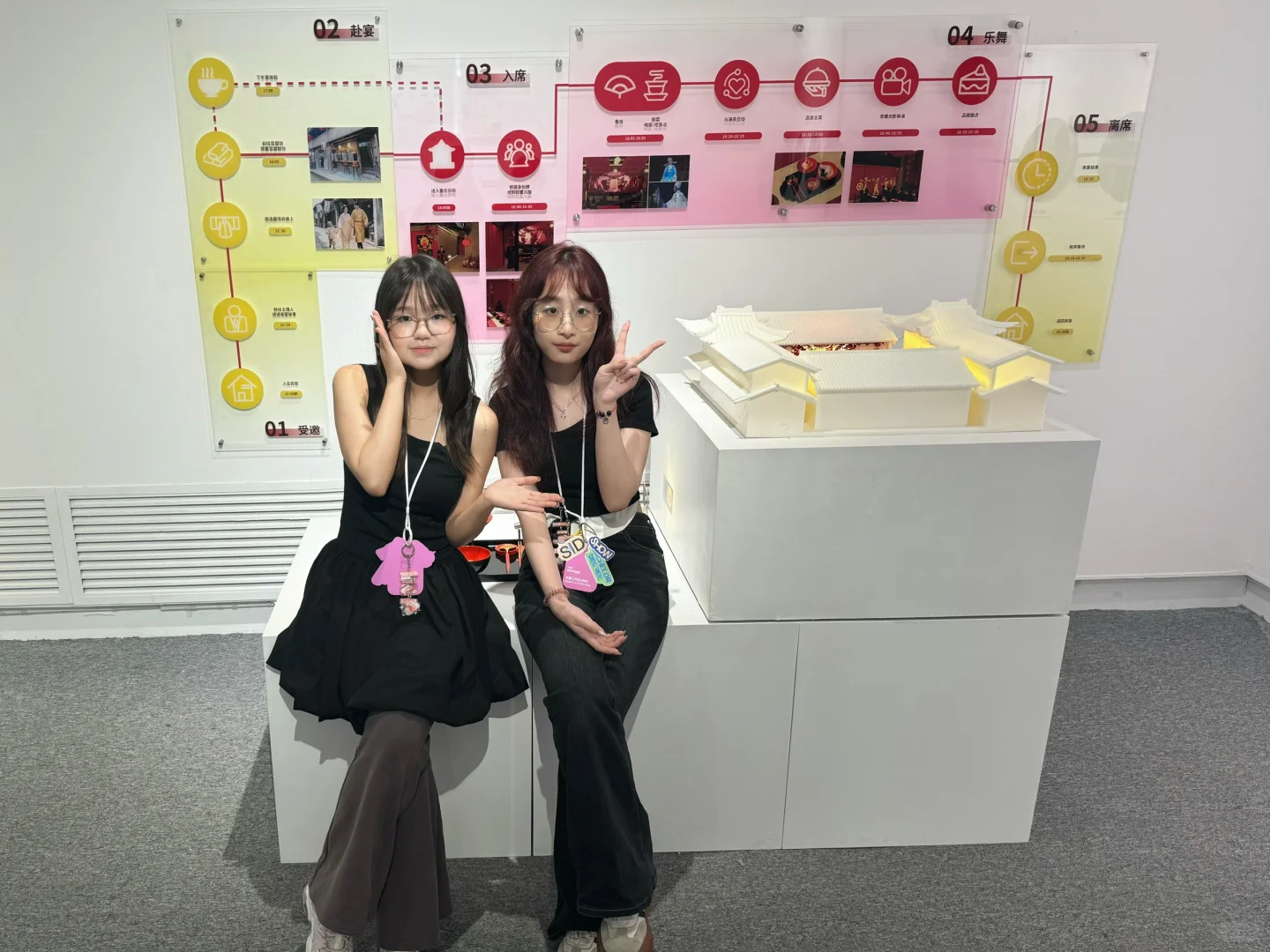 布！完！展！了！