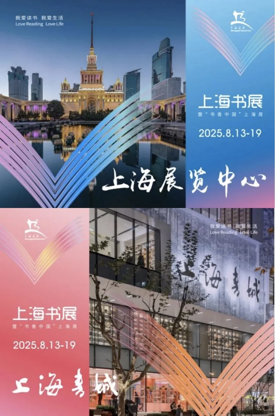 上海8月必看?17个宝藏高质量展览✔️速收藏