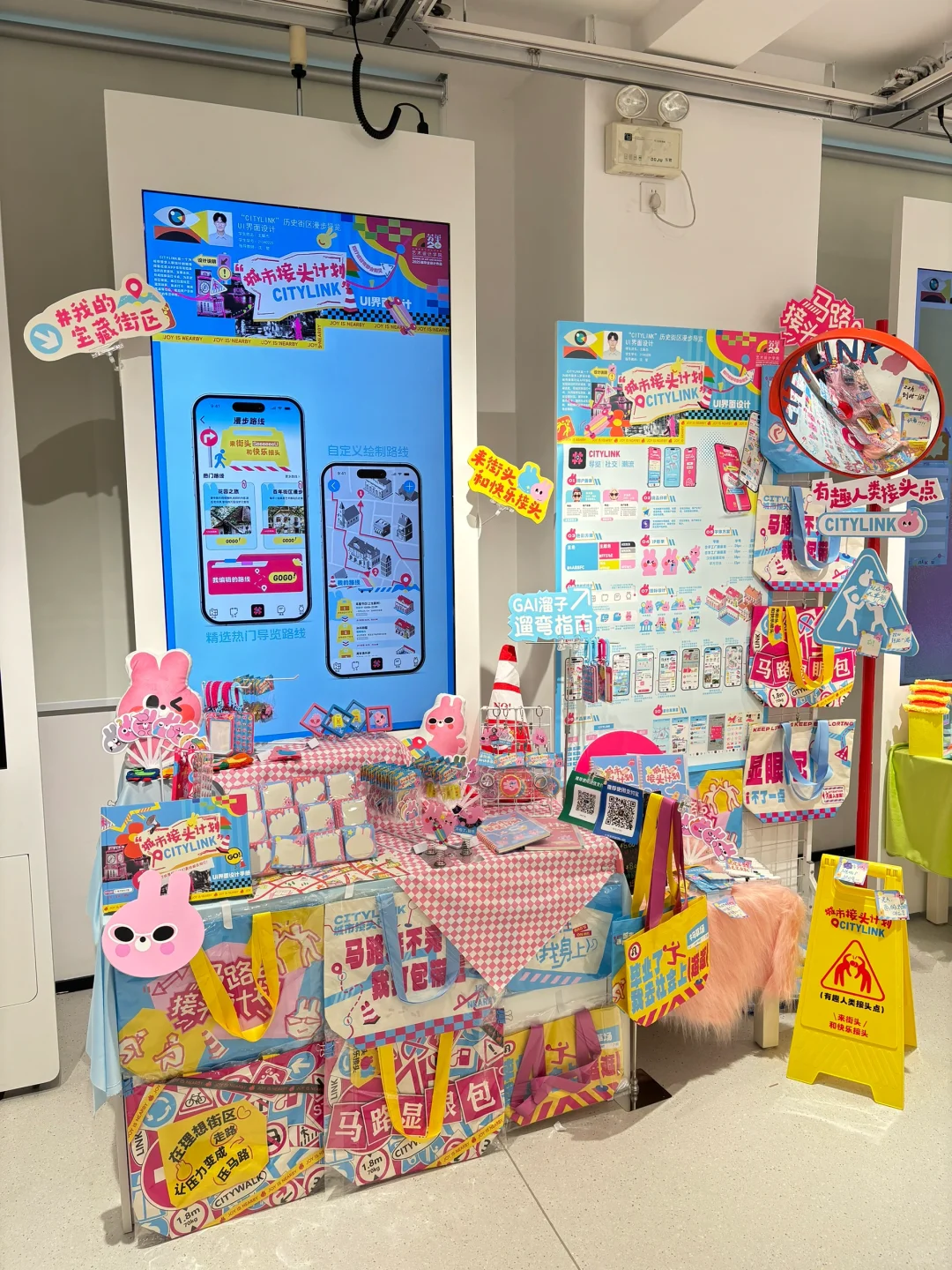 视传丨终于轮到我毕设布展了！！！