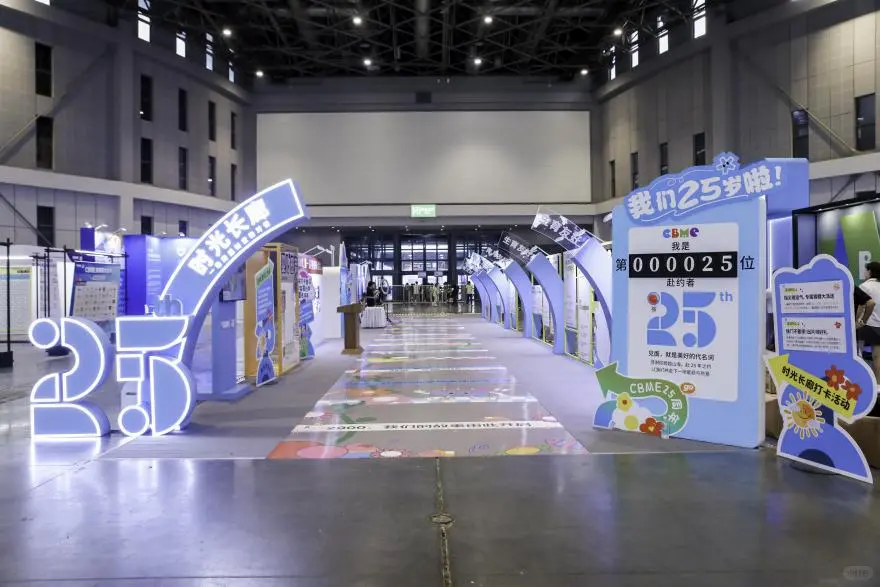 逛展 3 小时，被 CBME 的 3 大惊喜戳中！