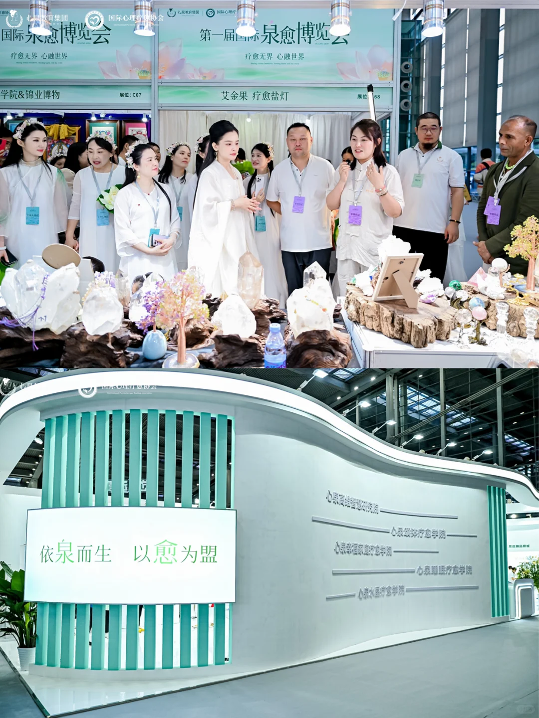 ✅这8种人，真的别错过泉愈博览会❗❗❗