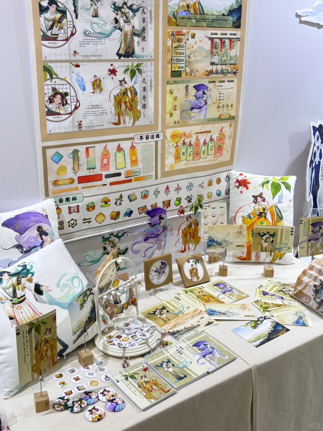 2025浙江理工大学毕业设计展｜视传数媒篇