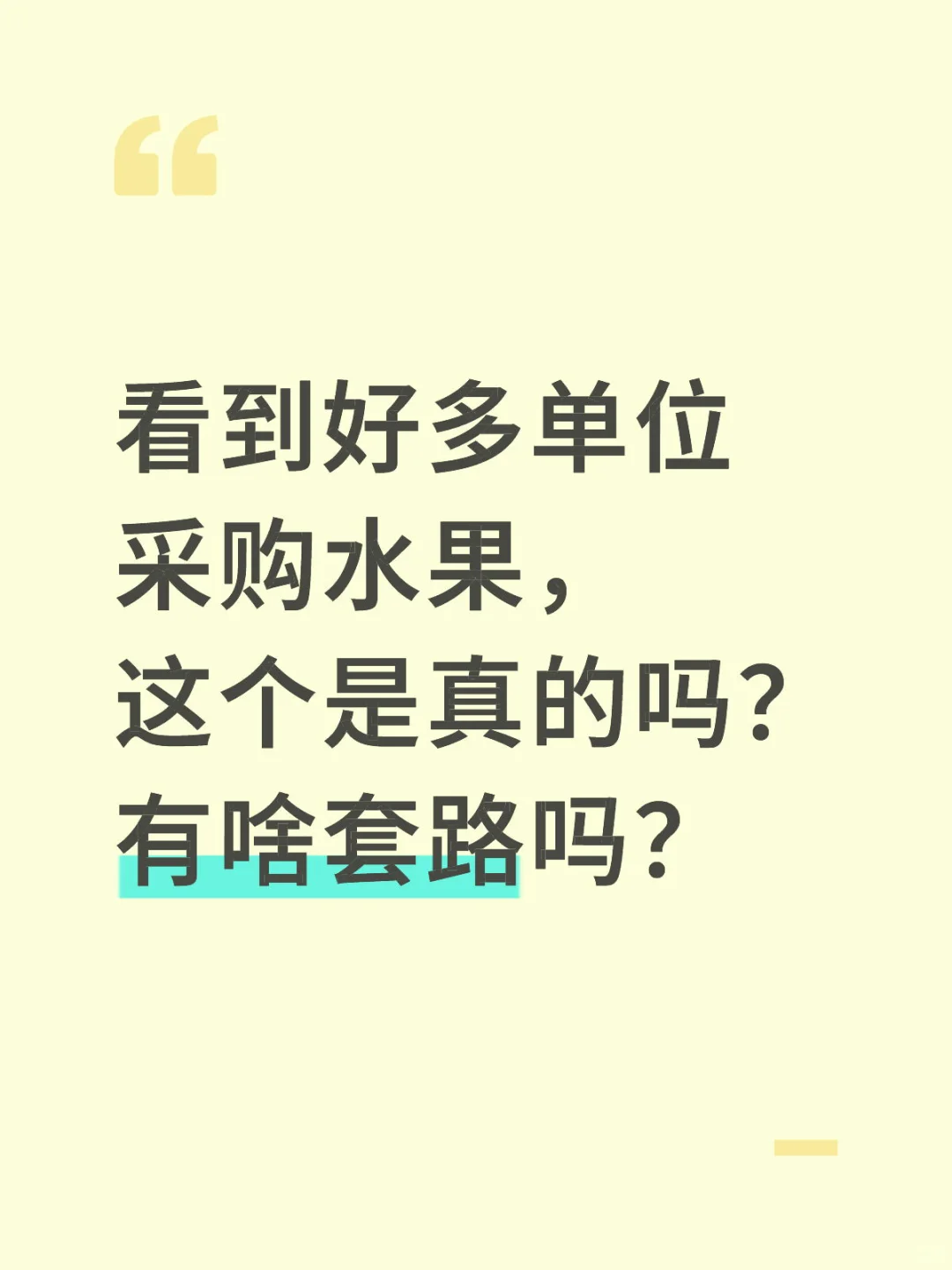 纯小白，讨个经验，学习学习