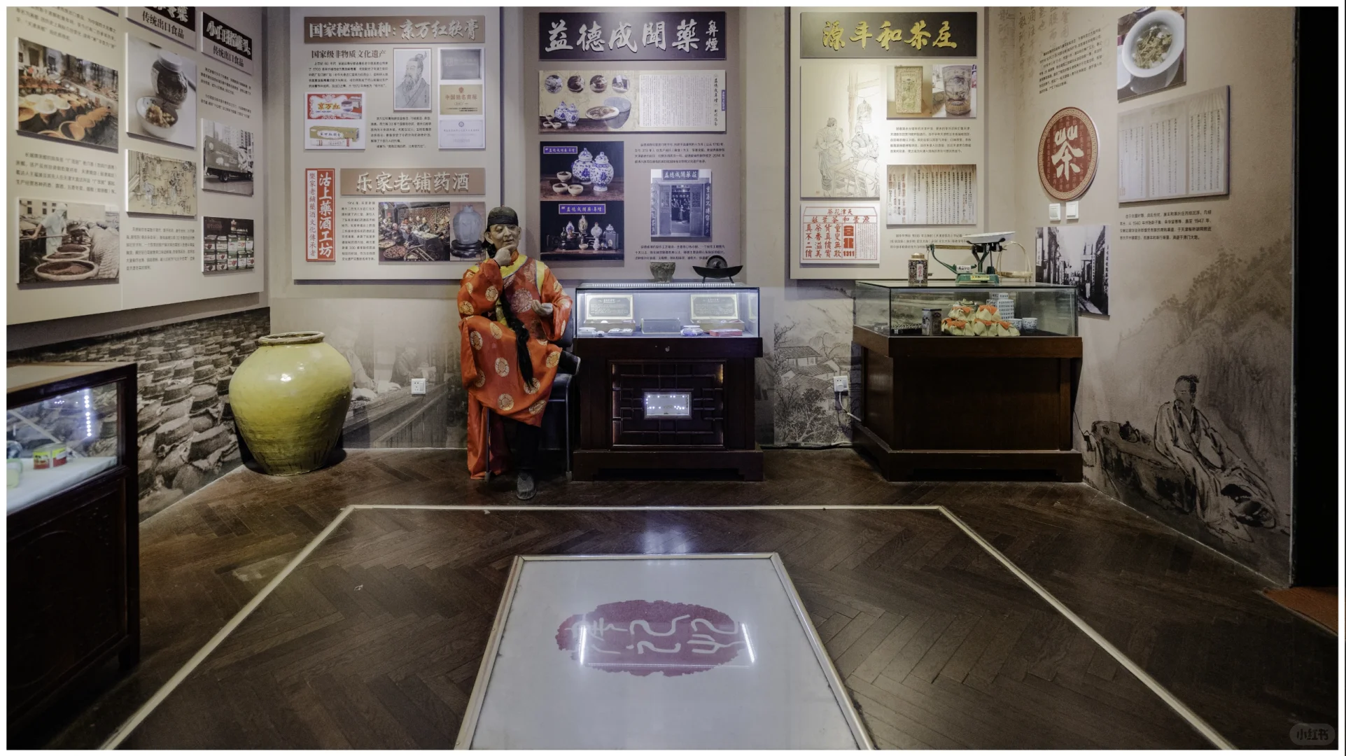 天津记忆（天津河北）