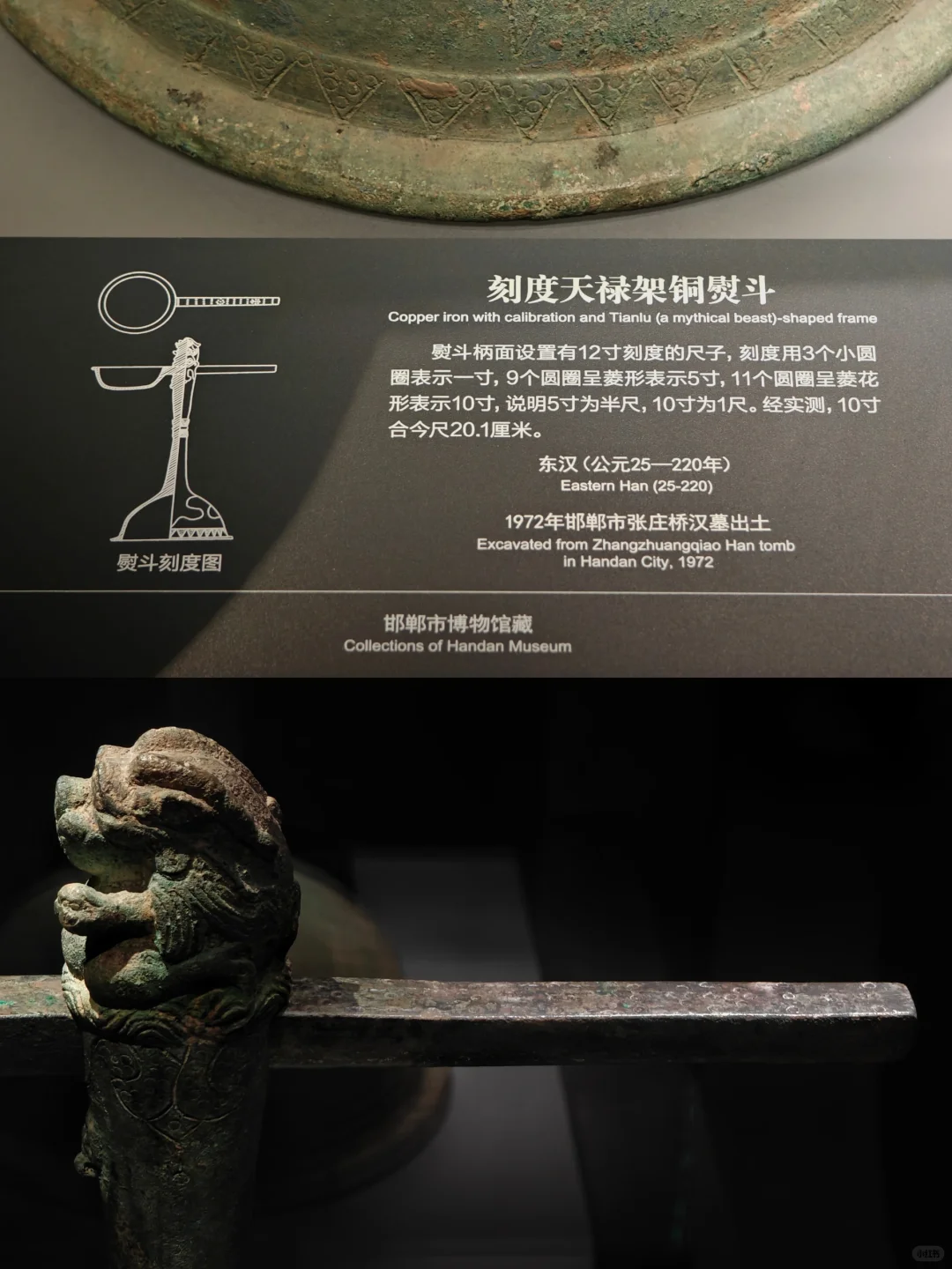 博物馆打卡｜邯郸市博（上）重要展品