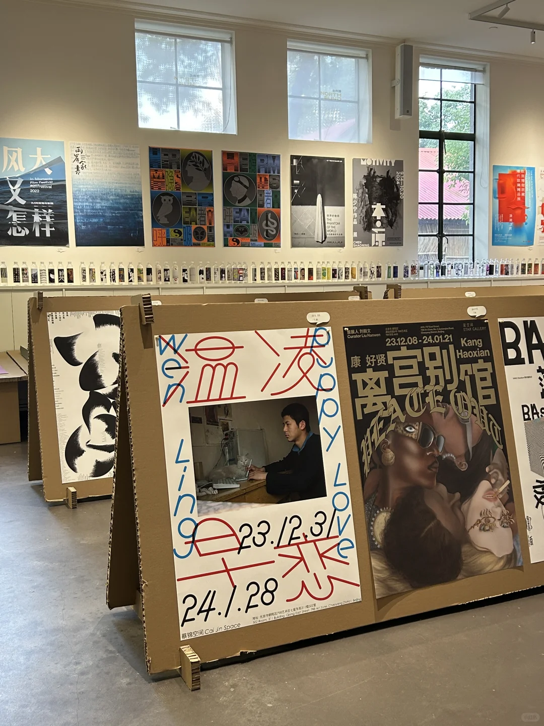 上海看展｜不能错过的海报设计展