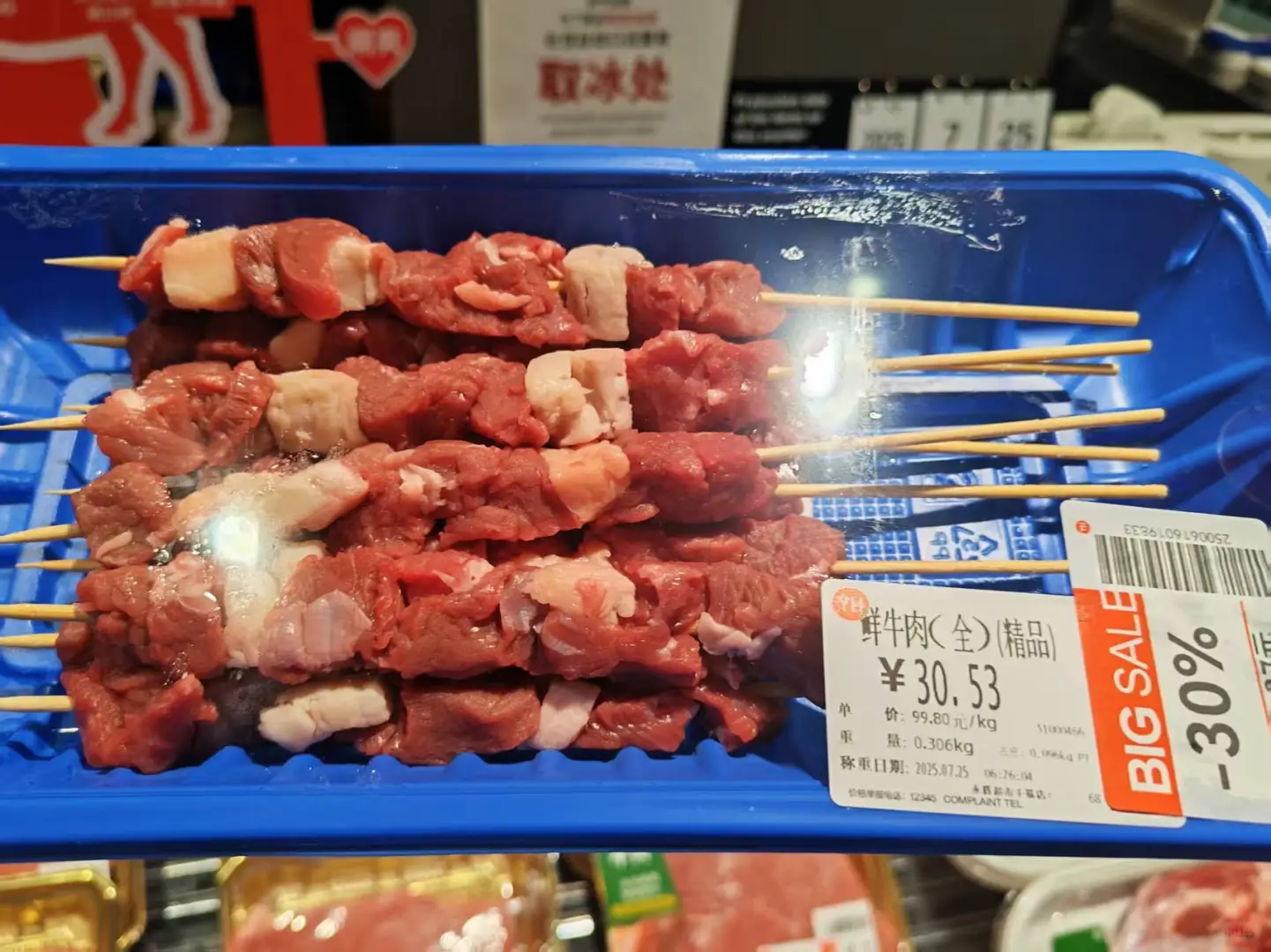 北漂情侣周末170元逛胖永辉