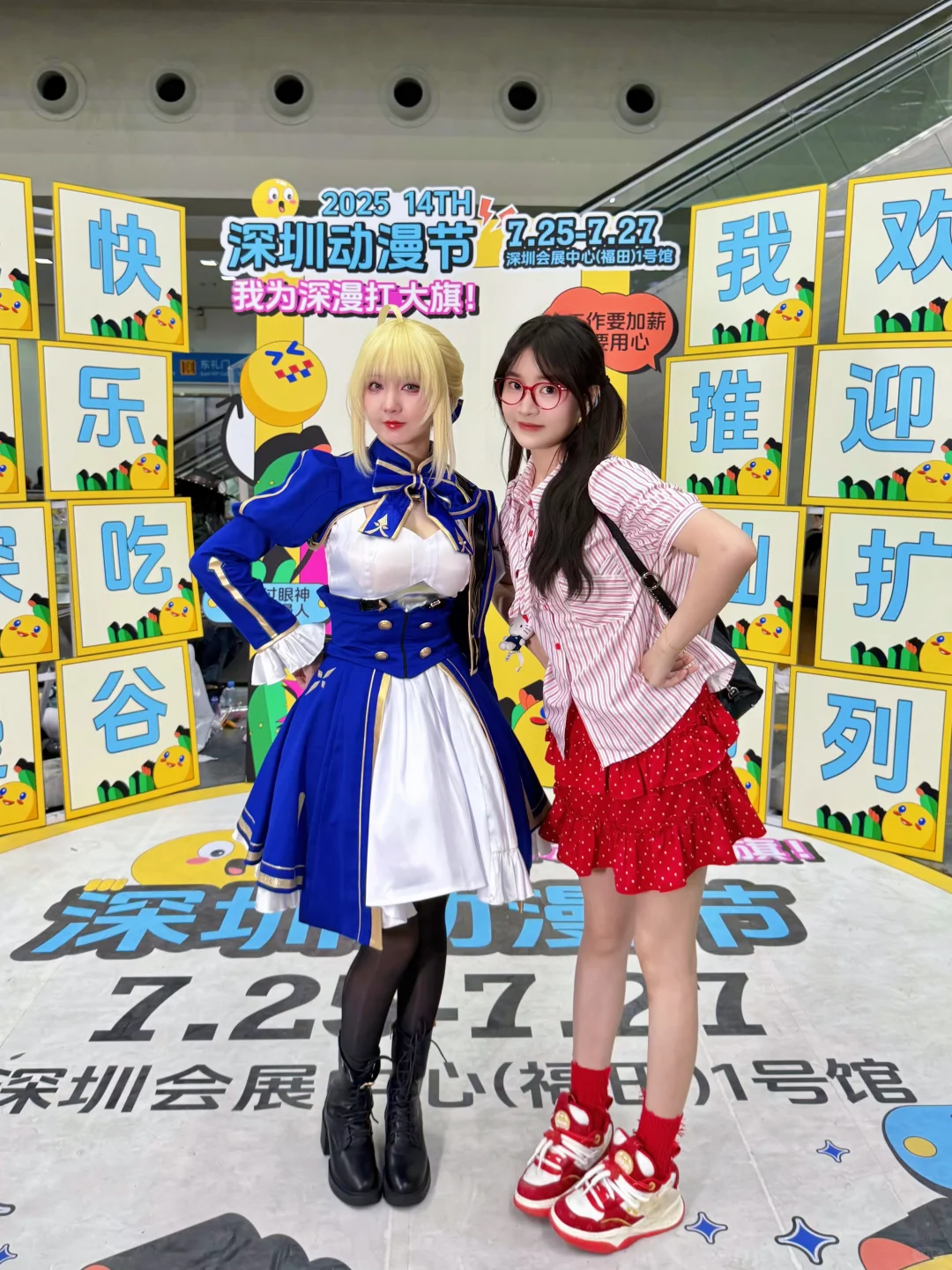 深圳动漫节！二次元脑袋速来集合（附攻略）