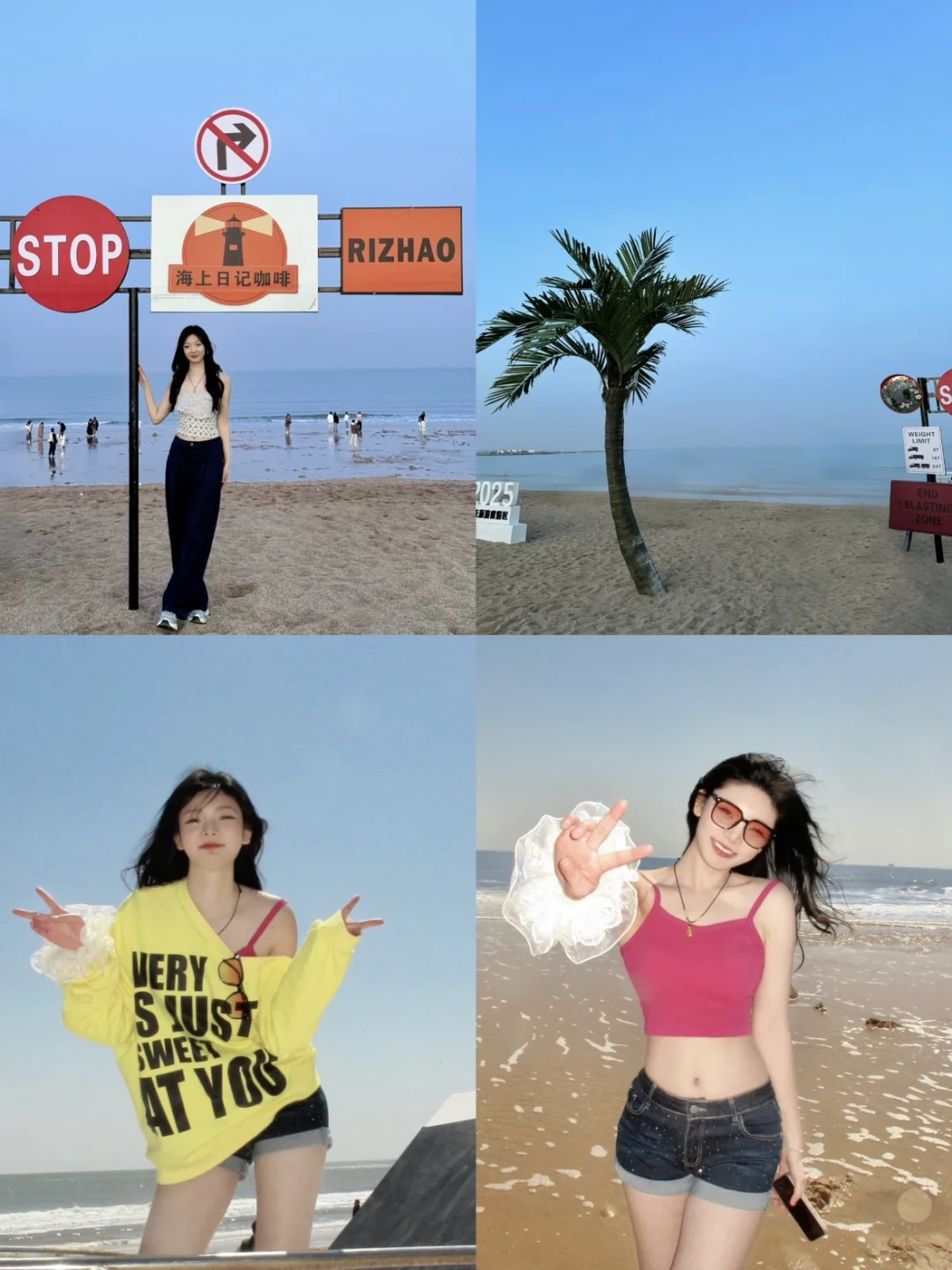 存给自己的拍照姿势（日照篇）附攻略/文案