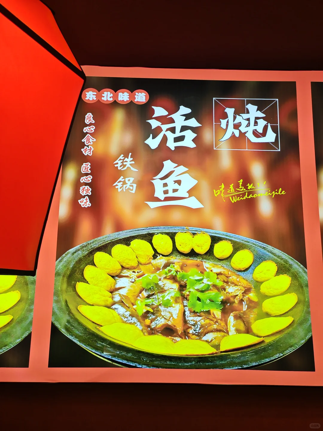 这次在天津用大众点评团购，遇到的小插曲 