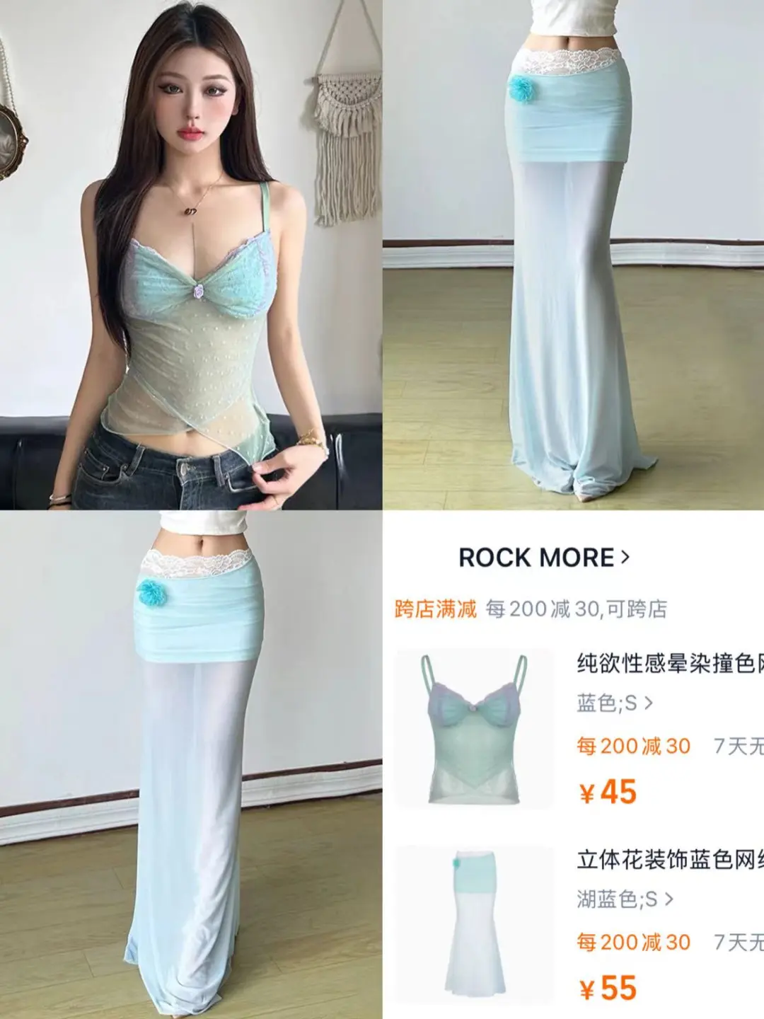 3?️Vintage小众购物车?分享?