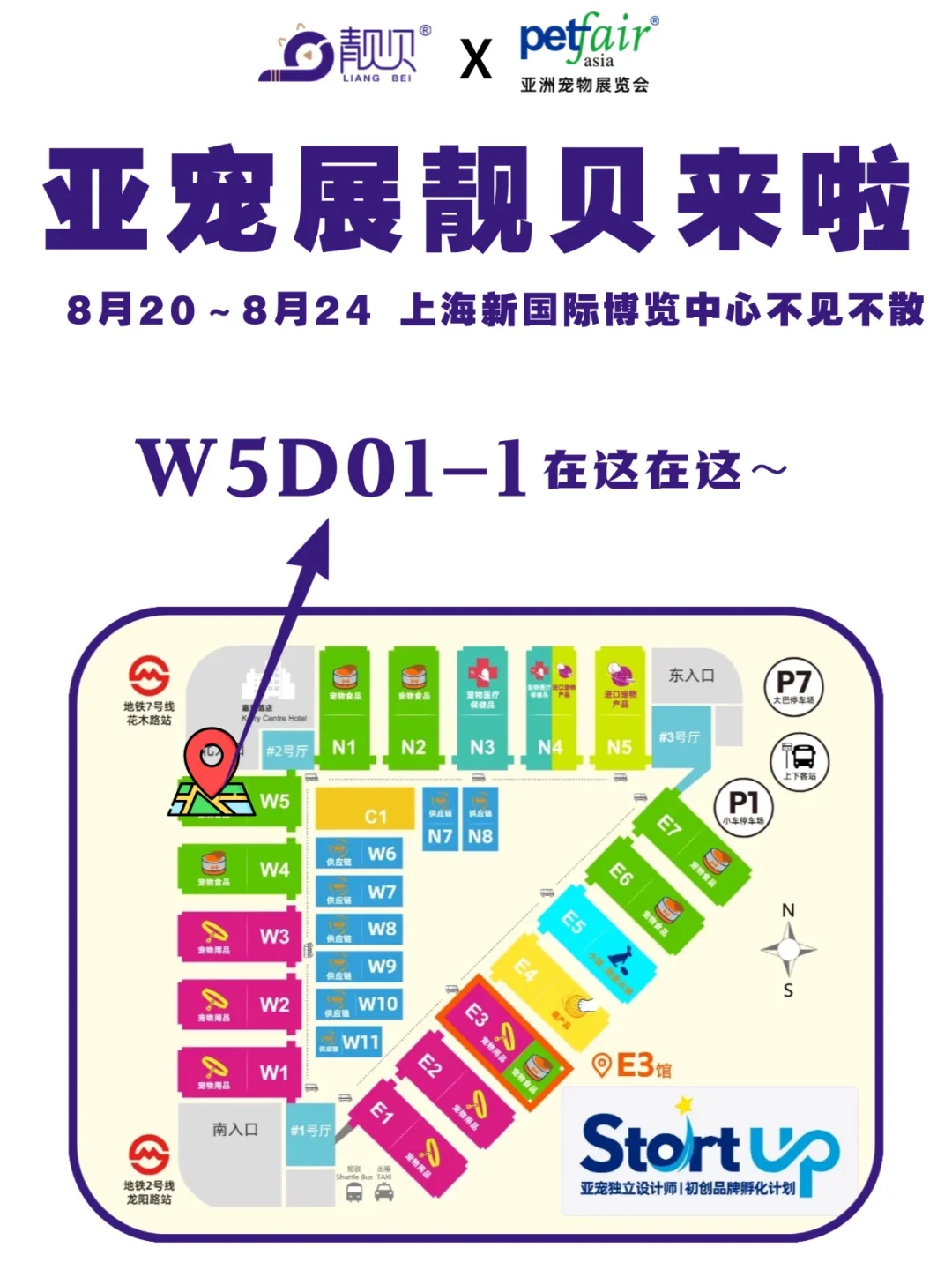 主子发话:亚宠展，朕的入场券你看着办