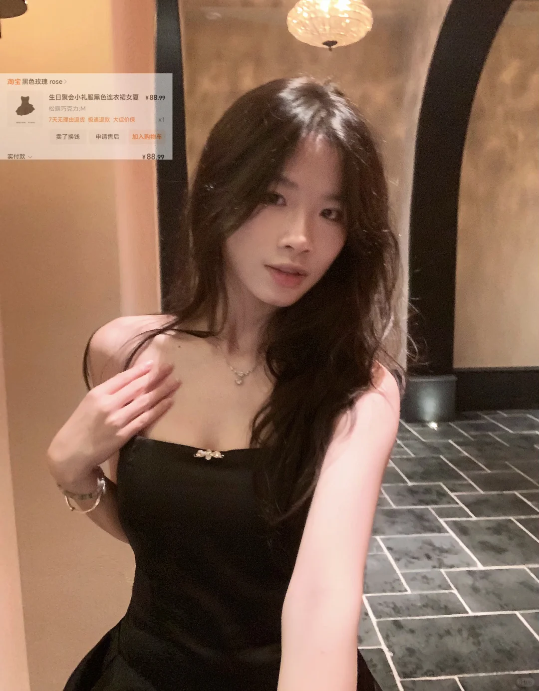 明码标价的穷鬼漂亮衣服?