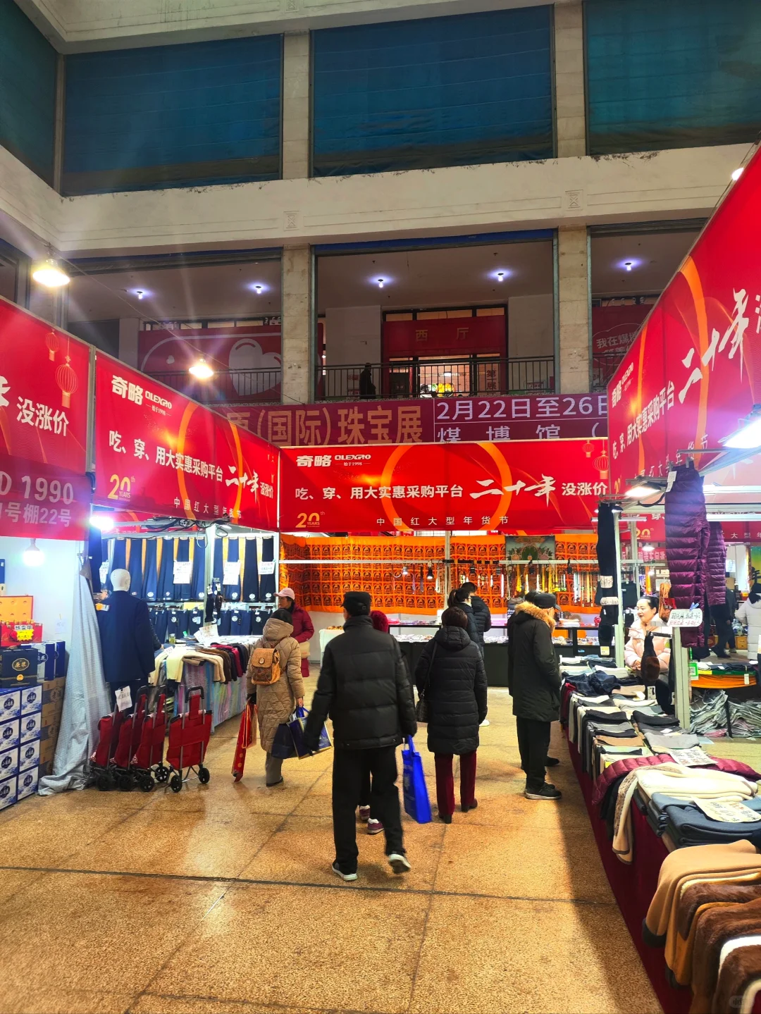 太原煤博定期的展销会仍保留了时代烙印