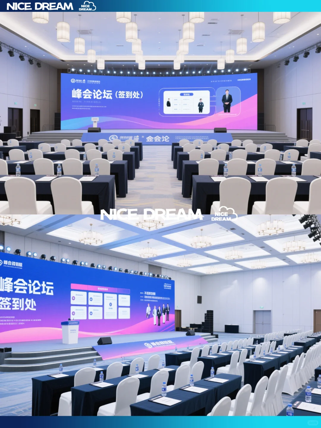 ?科技感会展现场设计