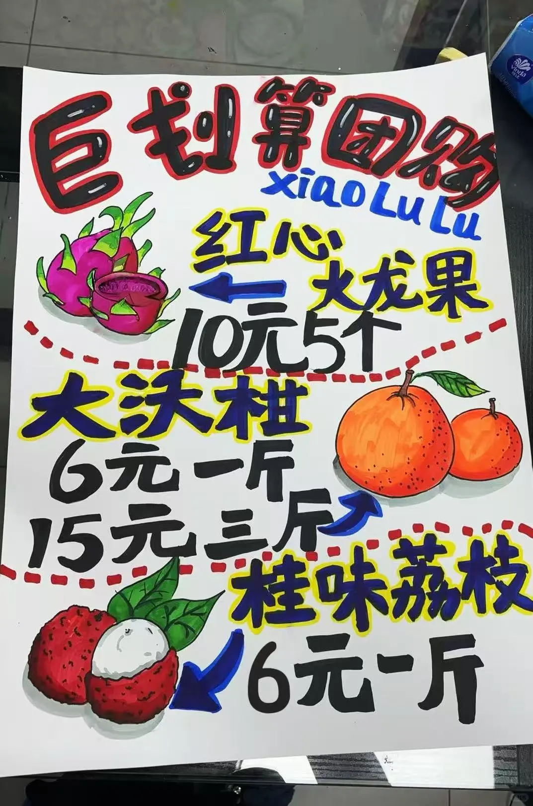 做团购的忙碌日常…