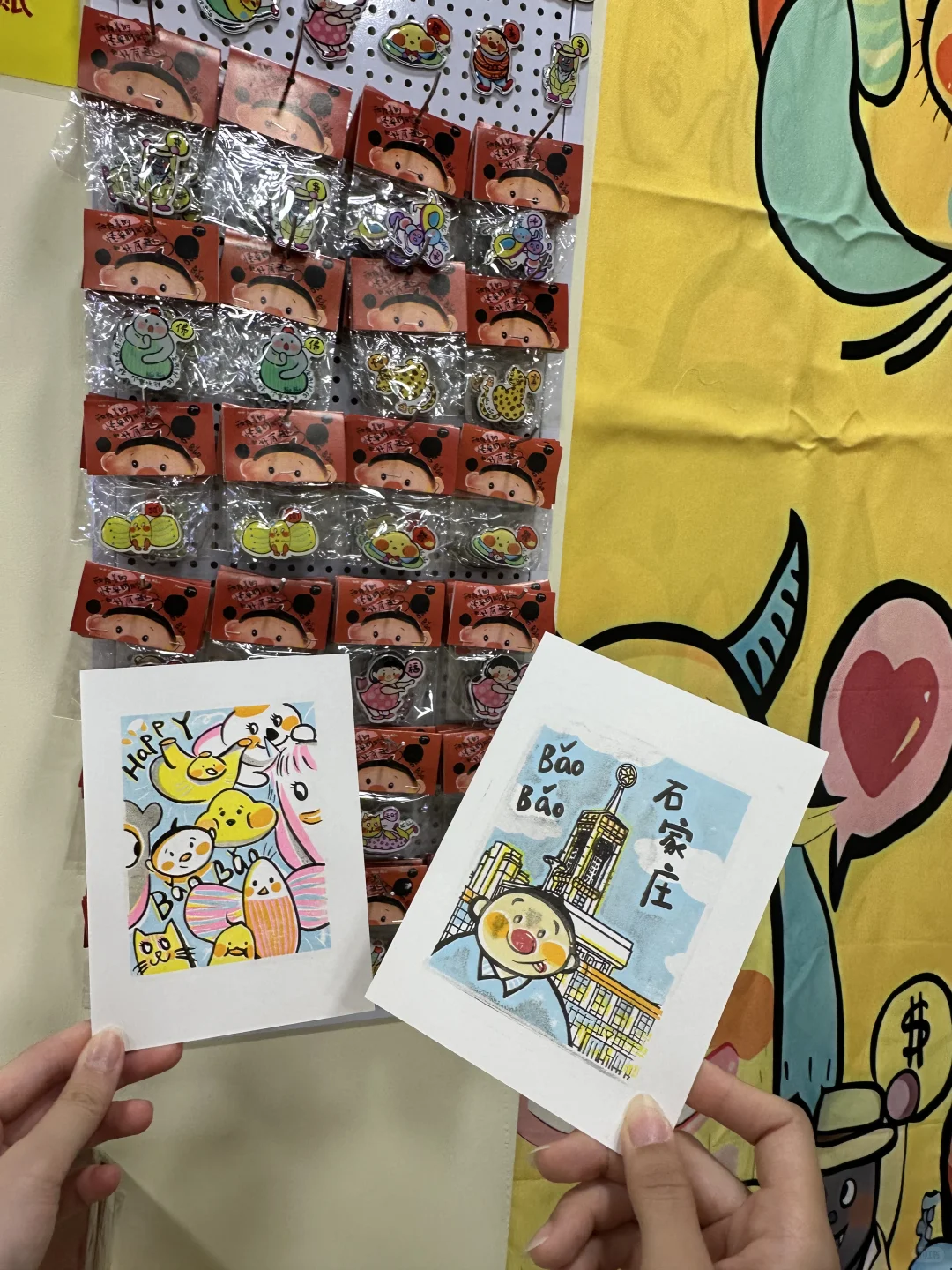 石家庄?展BǎoBǎo来了！多巴胺爆炸太治愈?